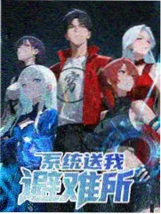 推荐条目格子间问答夜的缩略画面
